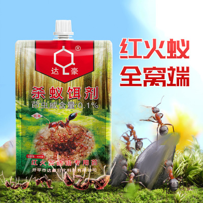 Dahao 400G Kill Ant Baits Wild Fire Ant Removal Household Red Ant Drug Infection