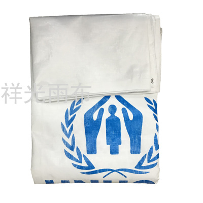 150G Double White Cloth with Logo Brand New Material PE Tarpaulin Rainproof Cloth Car Tarpaulin Waterproof Cloth