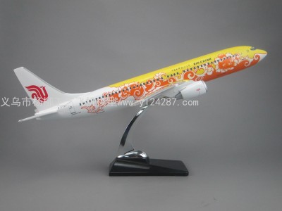 Aircraft Model (47cm China Eastern Airlines Yellow Peony Painting Machine) Abs Synthetic Plastic Fat Aircraft Model