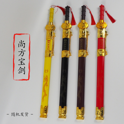 Factory Direct Sales Electroplating Shangfang Sword Qinglong Sword Bamboo Wood Simulation Children's Sword Toy