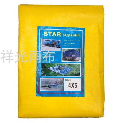 Pe Brand New Material 150G Double-Sided Yellow High Quality Product Good Price Foreign Trade Export