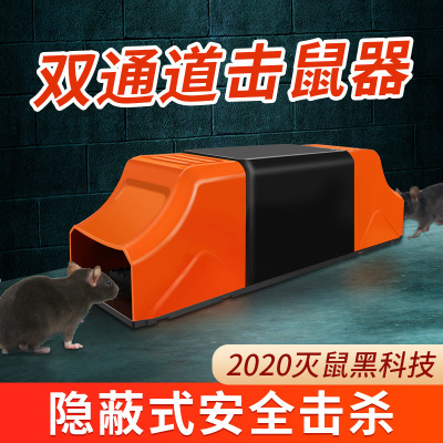 Manufacturers Batch Generation Rat Trap Mouse Clip Mouse Trap Rat Trap Cage Plastic Rat Trap Cage Mousetrap Rat Trap Machinery