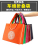 Non-woven handbag three-dimensional pocket vest bag flat bag ad bag promotional Bevel bag