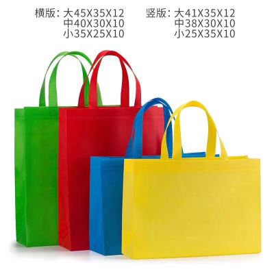Non-woven handbag three-dimensional pocket vest bag flat bag ad bag promotional Bevel bag