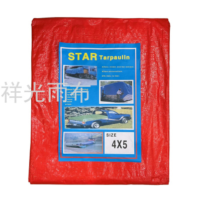 PE New Material Double-Sided Orange Tarpaulin Hot Sale Middle East Africa Foreign Trade Export