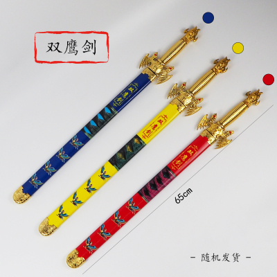 Factory Direct Sales Colorful Boutique Double E Sword Bamboo Simulation Children's Sword Toy Stall