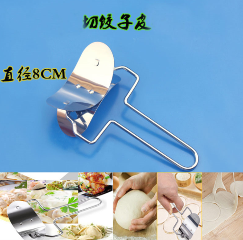 dumpling wrapper cutting dumpling skin dumpling maker dumpling packer dumpling maker stainless steel dumpling wrapper cutting mold