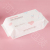 Beauty Soft Towel Roll Packaging Bag Disposable Cleansing Tissue Packaging Bag Drawstring Bag Cotton Puff Packaging Bag Customized