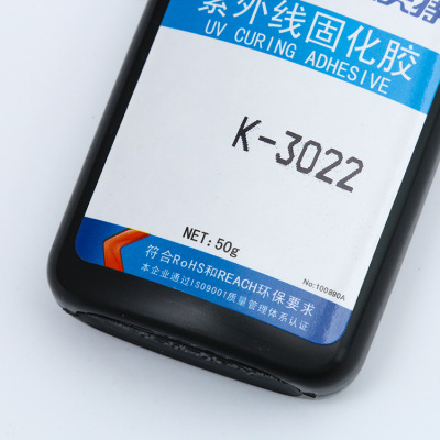 Kafuter K-3022 Acrylic Organic Glass PVC Glue UV Glue Industrial Special UV Glue 50 G/piece