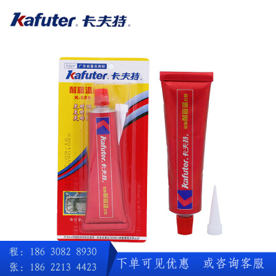 Kafuter Red Sealant K-588 Kafuter Silicone Gasket-Free Red Sealant, High Temperature Resistance 320 Degrees Oil Resistance and Pressure Resistance