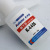 Kafuter K-4406 Instant Adhesive Plastic Rubber Pp Quick Bonding Instant Glue Low Viscosity Quick Drying Adhesive