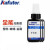 Kafuter UV Glue K-3181 UV Glue Acrylic Glue Organic Silicon Sealant Almighty UV Glue 50g