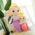 Genuine Mermaid Plush Toy Popular Doll Girl Princess Ragdoll Pillow Children's Birthday Gifts Wholesale