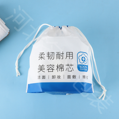 Customized Face Cloth Packing Bag Thickened Cotton Soft Towel Drawstring Bag Frosted Plastic PE Cleaning Towel Drawstring Bag