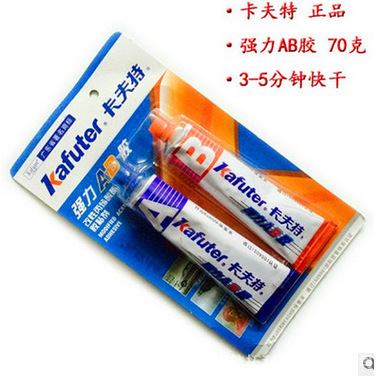Kafuter AB Glue 70G Car Motorcycle Agricultural Machinery Maintenance and Repair Specialized Glue Environmental Protection Glue Multi-Purpose Strong AB Glue Water