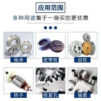 Kafuter Cylindrical Reinforcement Glue K-0609 K-0648 K-0680 Parts Holding Strength Anaerobic Adhesive 50 Grams