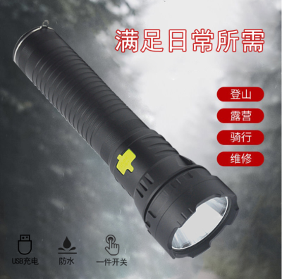 Quad-Core P70 Strong Light Flashlight Free Shoulder Strap 6 Lithium Batteries High Capacity Long Battery Life