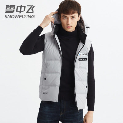 Snow Flying down Vest Man Short Sleeveless Warm Lightweight Jacket Fashion Hooded Student Handsome Vest Jacket