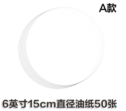 6/8/10-inch round barbecue paper bbq grill tray oil-absorbing sheets glossy paper baking cake paper 50 sheets/set
