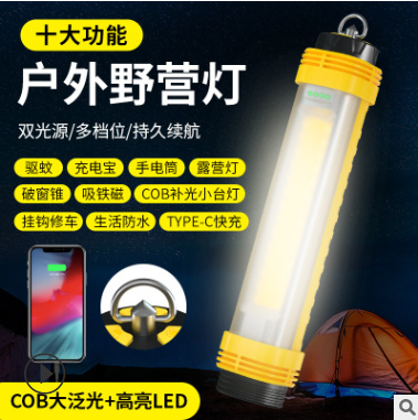 Cross-Border New Arrival Multifunctional Cob Camping Lamp Auto Repair Work Light Power Torch Safety Hammer with Alarm