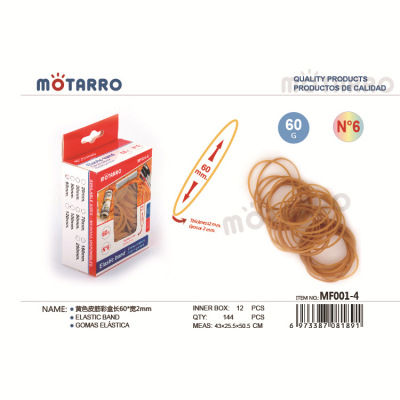 Motarro Yellow Rubber Band Color Box 60G (MF001-4)