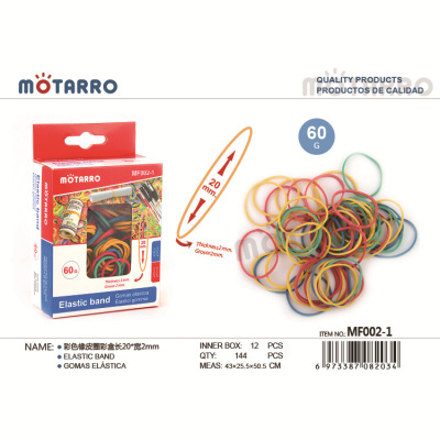 Motarro Color Elastic Band Color Box 60G (MF002-1)
