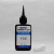 Kafuter UV Glue K-3181 UV Glue Acrylic Glue Organic Silicon Sealant Almighty UV Glue 50g