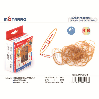 Motarro Yellow Rubber Band Color Box 60G (MF001-8)
