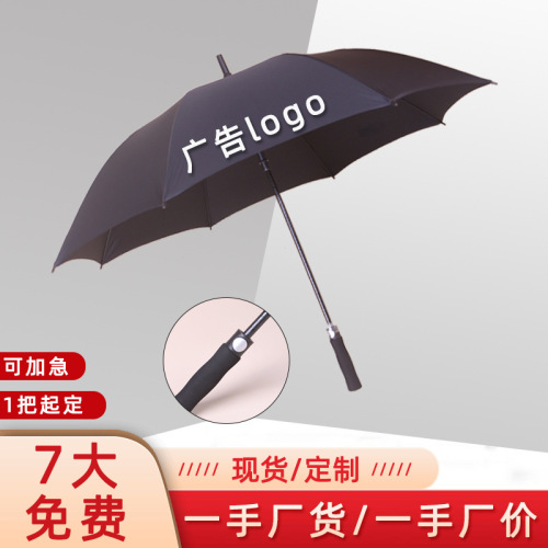 golf umbrella custom logo full fiber straight rod long handle oversized umbrella for two persons semi-automatic advertising golf umbrella
