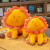 Internet Celebrity Cute Sun Flower Lion Doll Plush Toy Doll Pillow for Girls Sleeping Bed Toy Shaking Sound