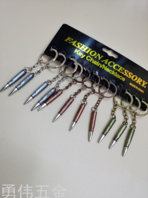 The Key Fob Metal Keychains Factory Direct Sales Keychain Bullet Keychain