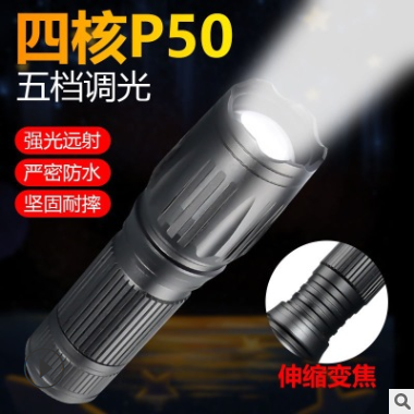 Cross-Border New Arrival XHP50 Power Torch Aluminum Alloy Telescopic Super Bright Work Outdoor Lighting Fixed Charger