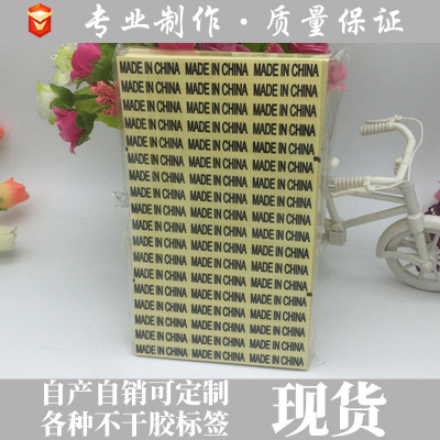 Made in China Made in China Sticker Transparent Stickers Label Place of Origin Stickers in Stock