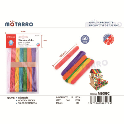 150mmvc Bag Color Tongue Depressor 50pcs (Me009c)