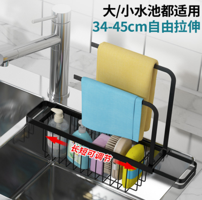 Retractable Rag Rack Amazon Kitchen Storage Rack Sink Rag Drain Rack Multi-Functional Rag Rack