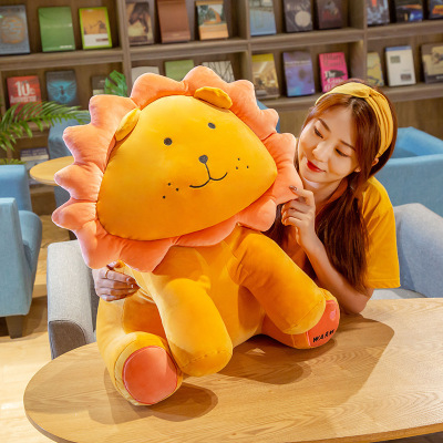 Internet Celebrity Cute Sun Flower Lion Doll Plush Toy Doll Pillow for Girls Sleeping Bed Toy Shaking Sound