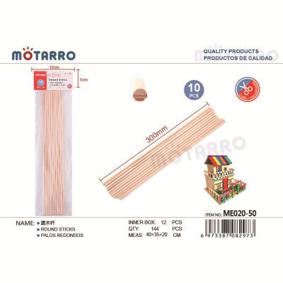 5mm * 30cmpvc Bag round Wood Rod 10PCs (ME020-50)