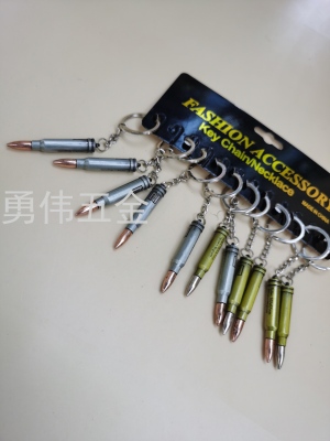 The Key Fob Bullet Keychain Pendant Keychain Factory Direct Sales Keychain