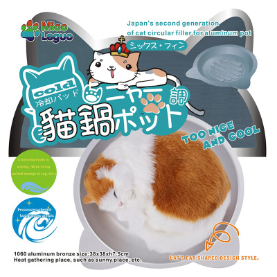 Pet Supplies Summer Aluminum Shade Cat Feeding Bowl Cat Nest Cat Sleeping Bag Cat Bed Cat House Cat Basin Dog Nest