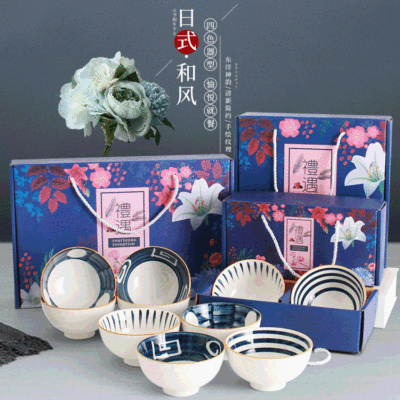 Minimalist Japanese Style Ceramic Bowl and Chopsticks Set Thanksgiving Meeting Gift Tableware Insurance Advertising Promotion Drainage Return Gift Exhibition Industry
