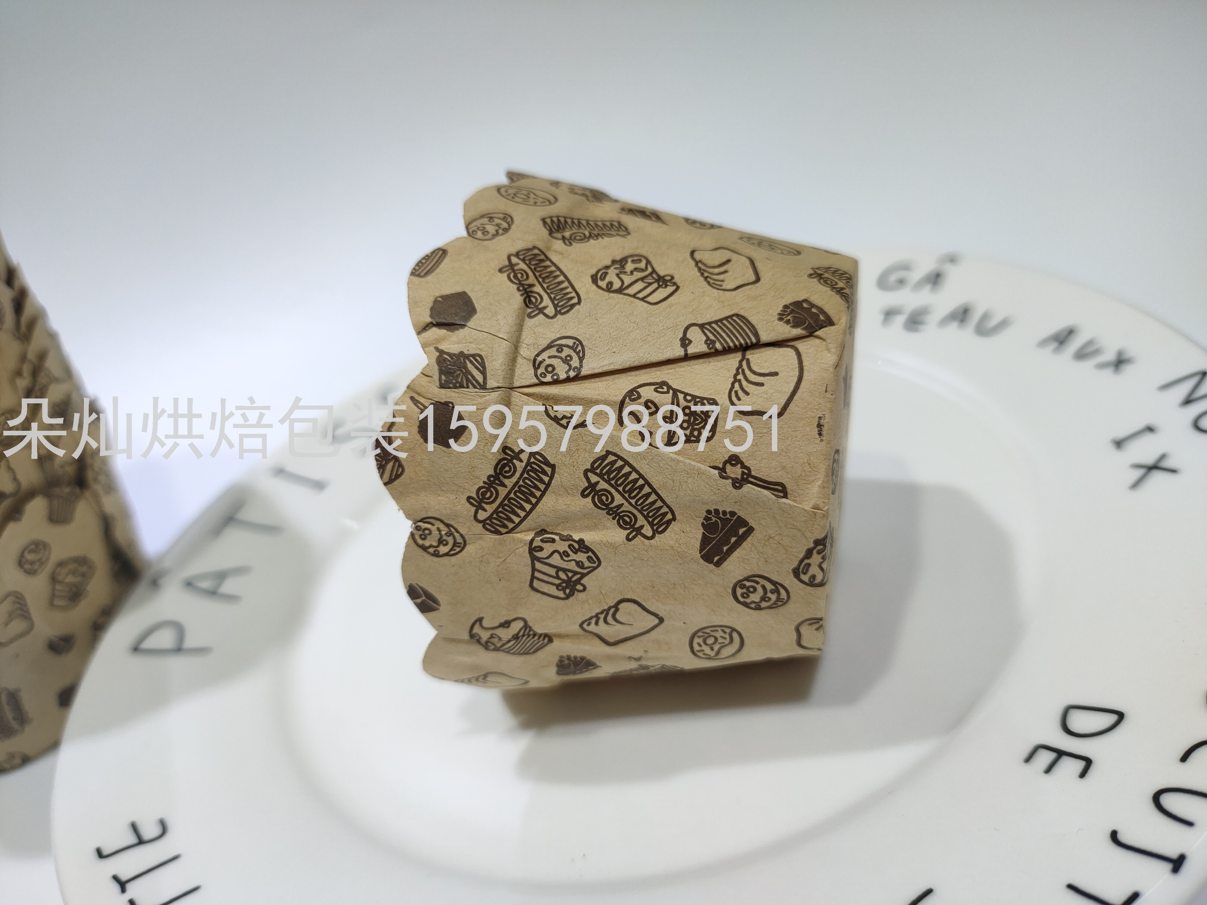 Product Image Gallery