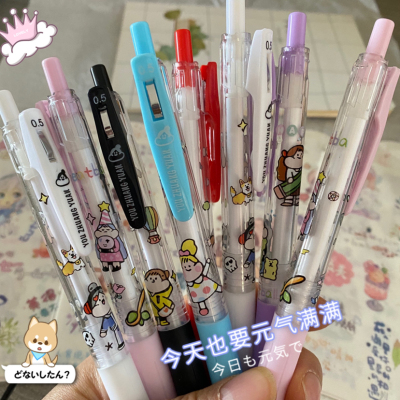 Little Meat Ball Cute Press Gel Pen Student Black Gel Ink Pen Cartoon Pattern Pattern Gel Pen Meat Ball Limited Pen