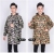 Camouflage Plush Clothing Warm Waterproof Windproof Work Clothes Dressing