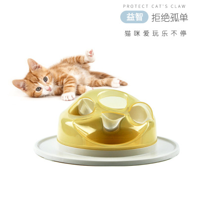 Pet Slow Feeding Bowl Food Leakage Training Cat Toy Bite-Resistant Relieving Stuffy Artifact Dog Fun Treasure Hunting Bowl Food Bowl