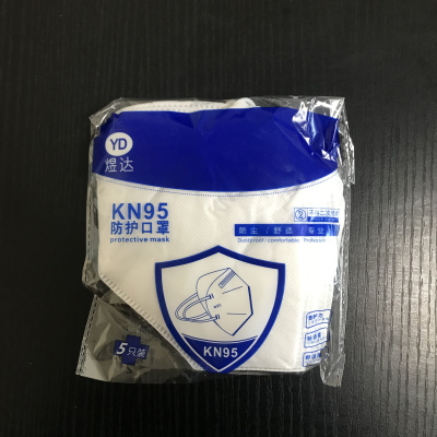 Factory Sales KN95 Protective Mask 5 PCs Disposable Medical Surgical Adult and Children Protective Mask