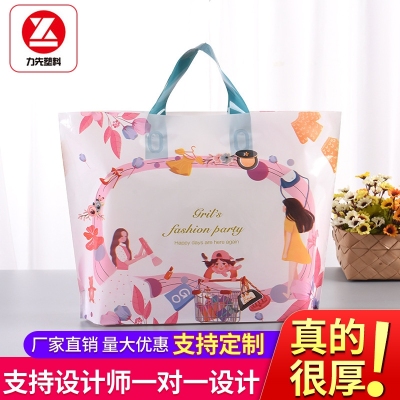 Plastic Bag Wholesale Gift Cloth Bag PE Plastic Bag Shopping Bag Advertising Handbag Cute Cartoon