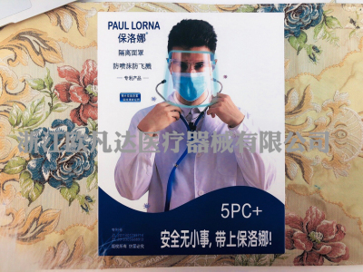 Protective Mask in Stock