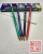 Factory Direct Sales Wholesale Wood-Free Plastic 4-Color Plastic Coated HB Pencil