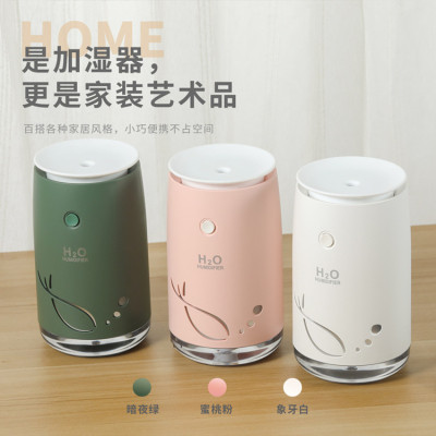 Boshang Tail Fish Humidifier USB Mini Car Mute Water Replenishing Instrument Household Desk Colorful Light Humidifier