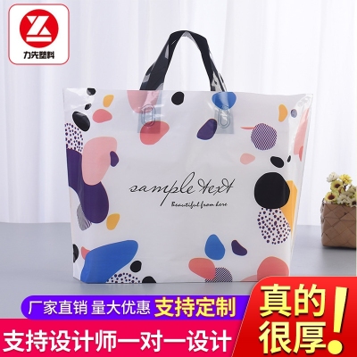 Handbag Plastic Clothing Store Clothes Packing Bag Wholesale Gift Bag Packaging Bag Shopping Bag Custom Logo